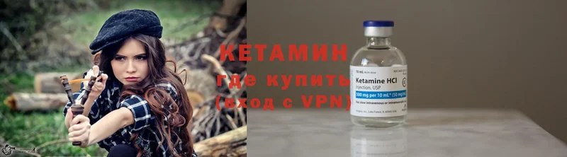 Кетамин VHQ  где купить наркотик  KRAKEN ССЫЛКА  Лагань 