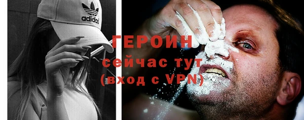 COCAINE Белоозёрский